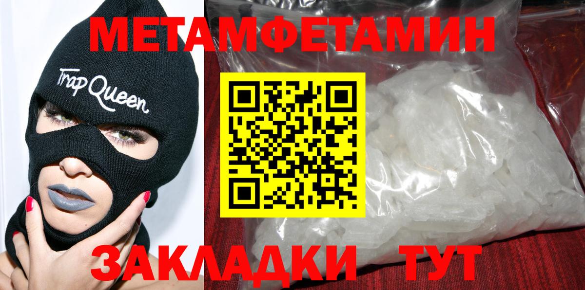 Amphetamine Розовый  Вход с VPN  Сухой Лог 