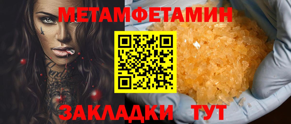 Амфетамин Розовый Сухой Лог