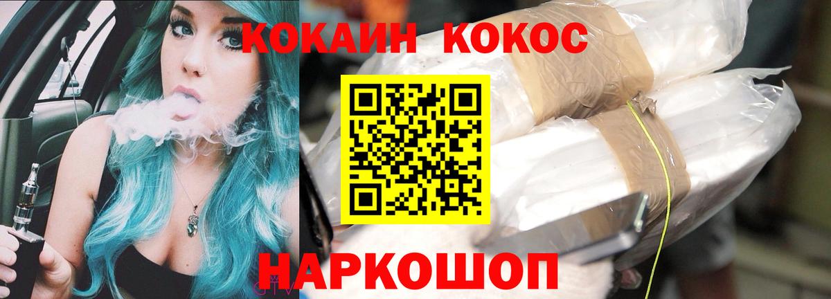 Cocaine Колумбийский Сухой Лог