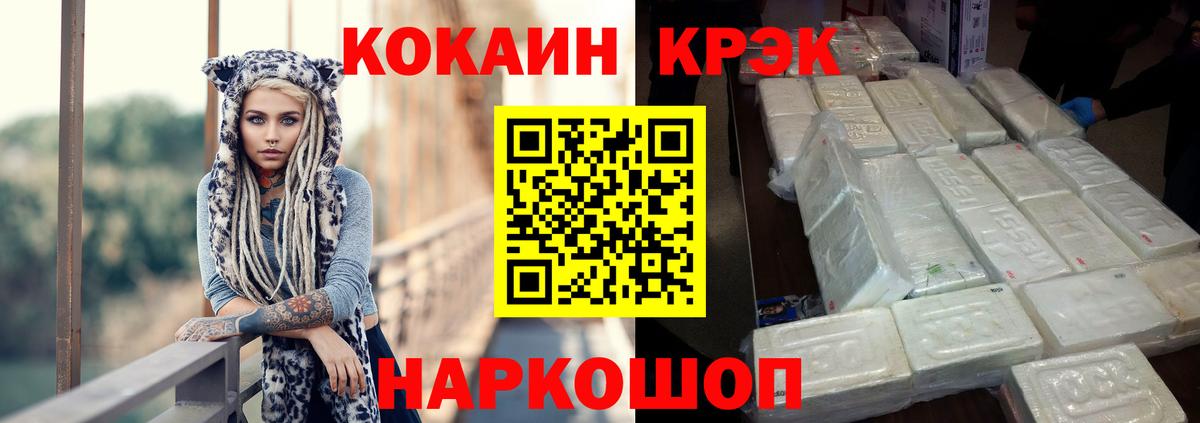 КОКАИН 98%  Кокаин  Сухой Лог  Вход с VPN  COCAIN Колумбийский 