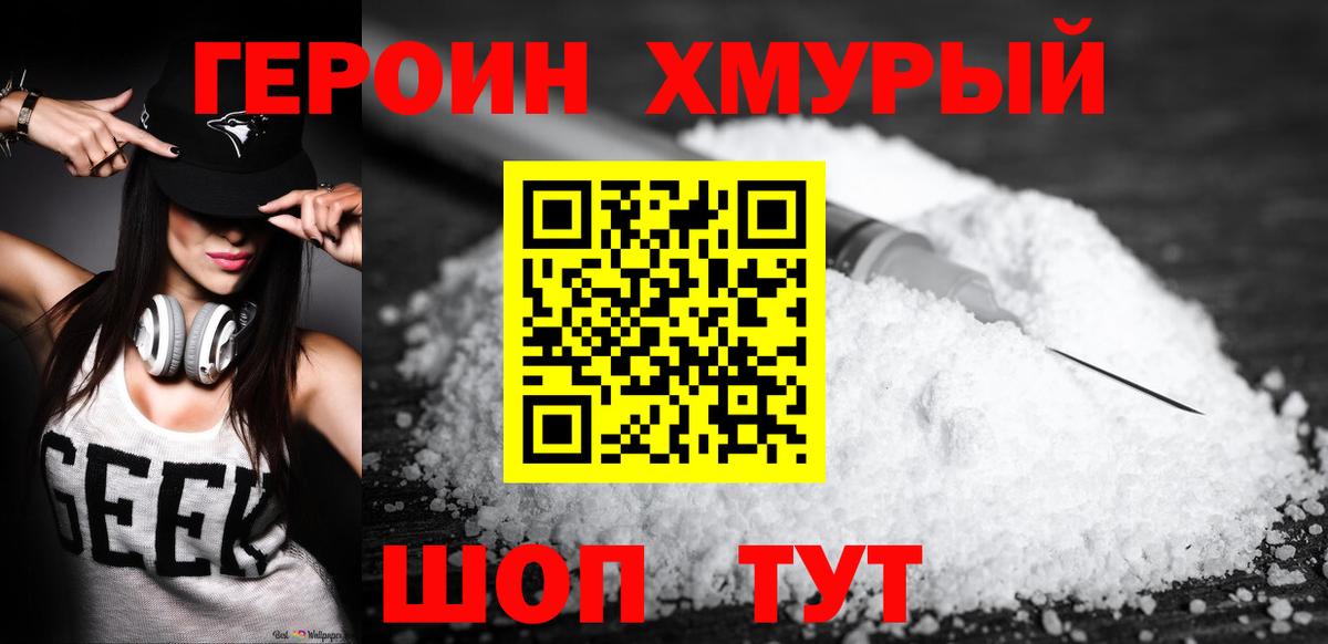 Сухой Лог  Героин VHQ  Вход с VPN 