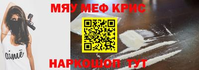 сатива Нарткала