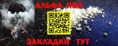 эйфоретик Нальчик
