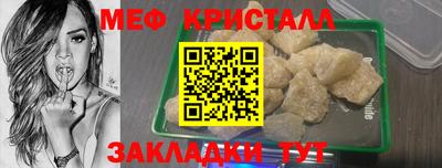 МДМА Наро-Фоминск