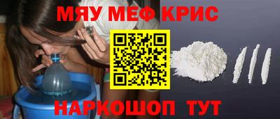 сатива Нарткала