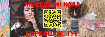 сатива Нарткала