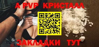МДМА Наро-Фоминск