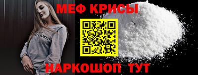 МДМА Наро-Фоминск