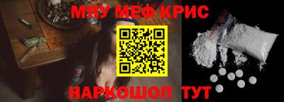 МДМА Наро-Фоминск