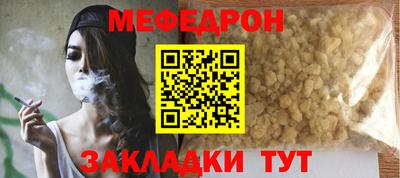 эйфоретик Нальчик