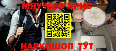 МДМА Наро-Фоминск