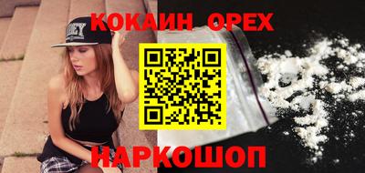 МДМА Наро-Фоминск