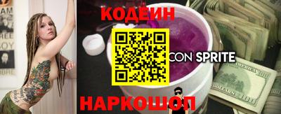 эйфоретик Нальчик
