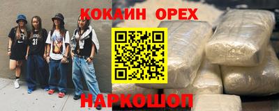эйфоретик Нальчик