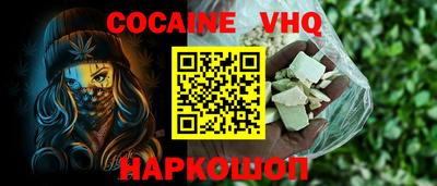 сатива Нарткала