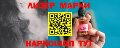 сатива Нарткала
