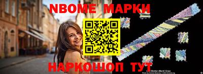 МДМА Наро-Фоминск