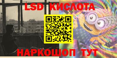 сатива Нарткала