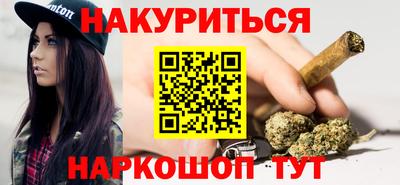 МДМА Наро-Фоминск