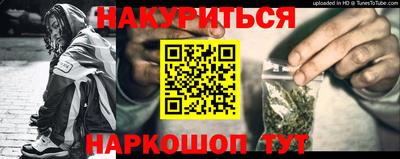сатива Нарткала
