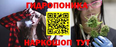 МДМА Наро-Фоминск