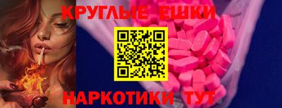 эйфоретик Нальчик