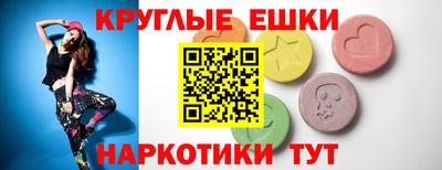 эйфоретик Нальчик