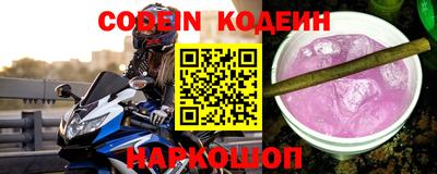 эйфоретик Нальчик
