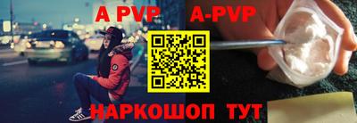 эйфоретик Нальчик