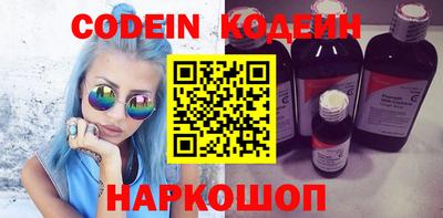 эйфоретик Нальчик