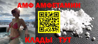 сатива Нарткала