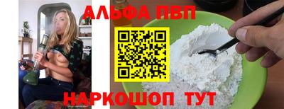 эйфоретик Нальчик
