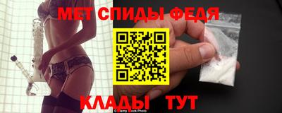 МДМА Наро-Фоминск