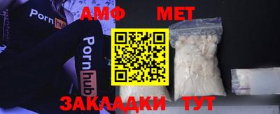 МДМА Наро-Фоминск
