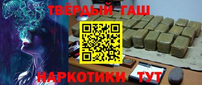 сатива Нарткала