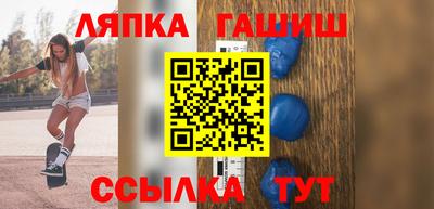 сатива Нарткала