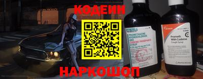 эйфоретик Нальчик