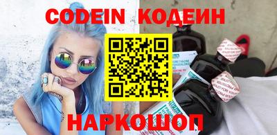 сатива Нарткала