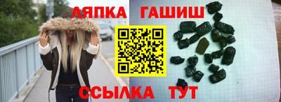 сатива Нарткала