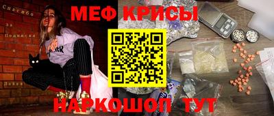 МДМА Наро-Фоминск