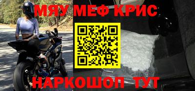 эйфоретик Нальчик