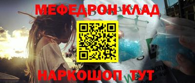 сатива Нарткала