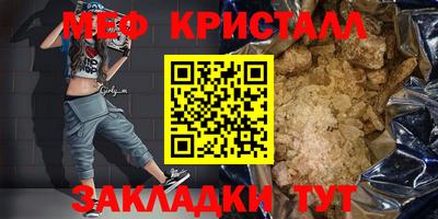 сатива Нарткала