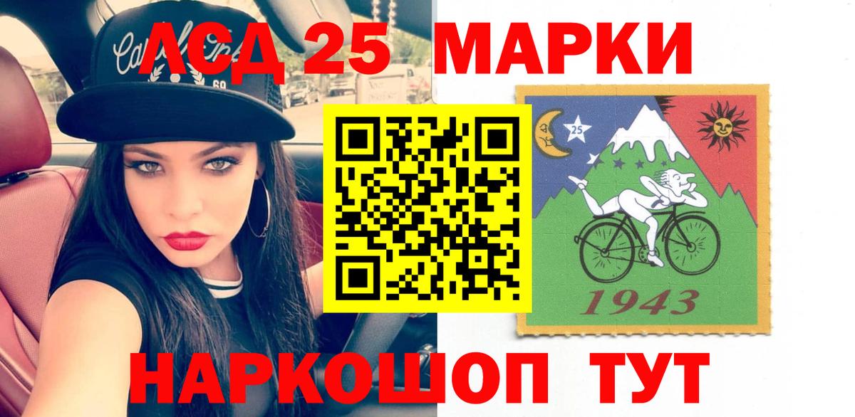 ЛСД экстази  Вход с VPN  Сухой Лог  Лсд 25 экстази кислота  Лсд 25 экстази ecstasy 