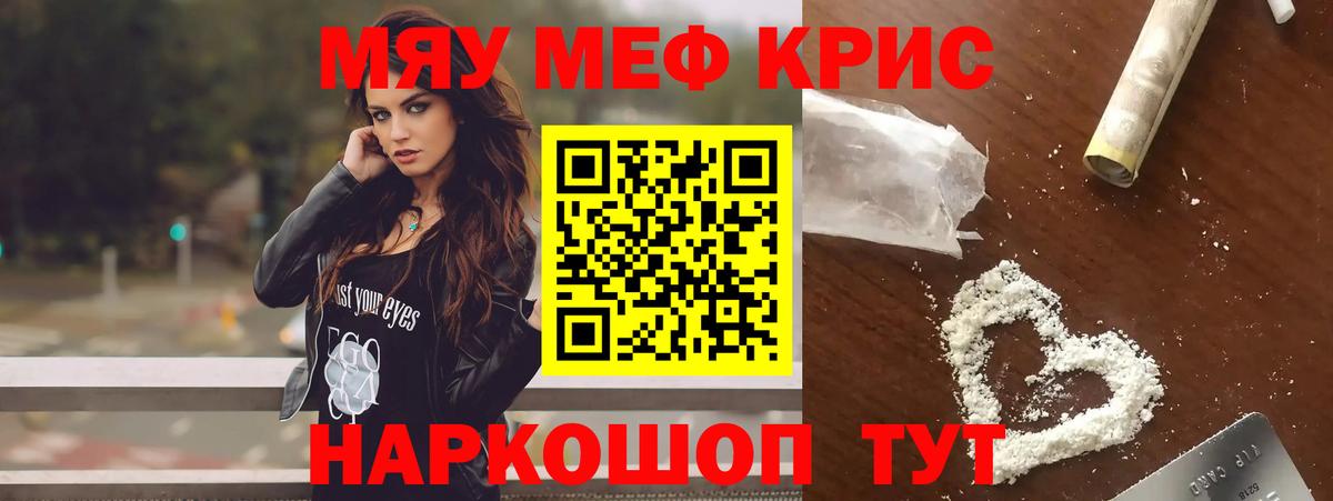 МЕФ  Сухой Лог