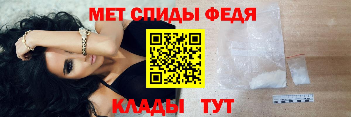 Сухой Лог  Первитин кристалл  Вход с VPN 