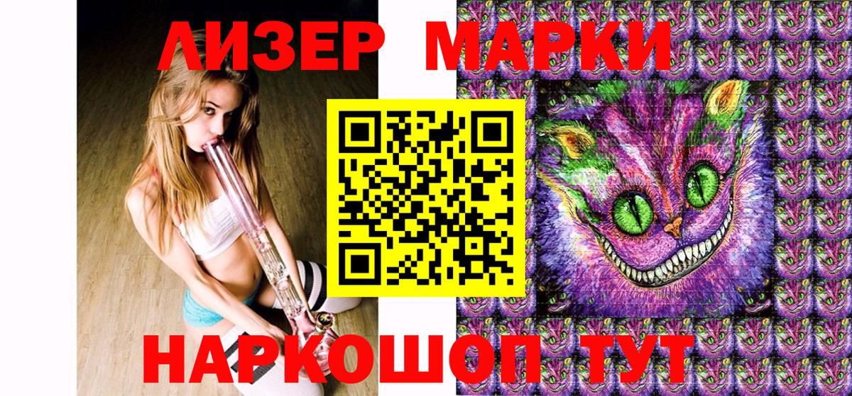 Марки NBOMe 1,5мг  Марки NBOMe 1,5мг  Сухой Лог  Вход с VPN 