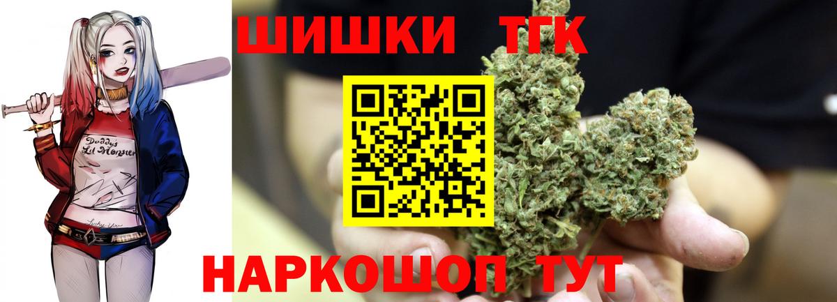 Бошки марихуана план  Вход с VPN  Конопля LSD WEED  МАРИХУАНА Ganja  Сухой Лог 