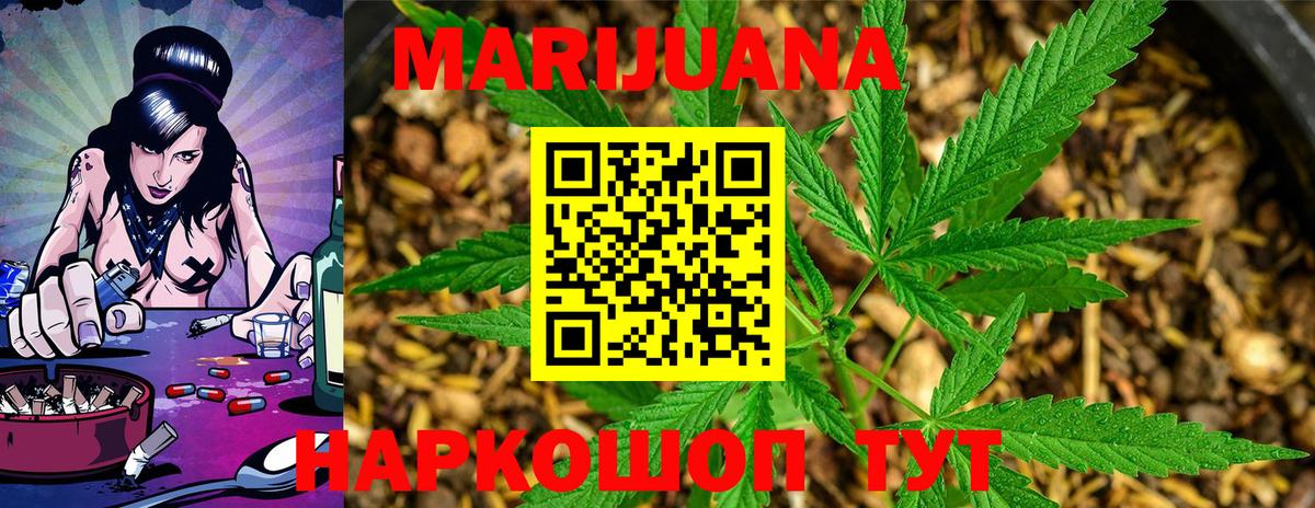 Каннабис Bruce Banner Сухой Лог